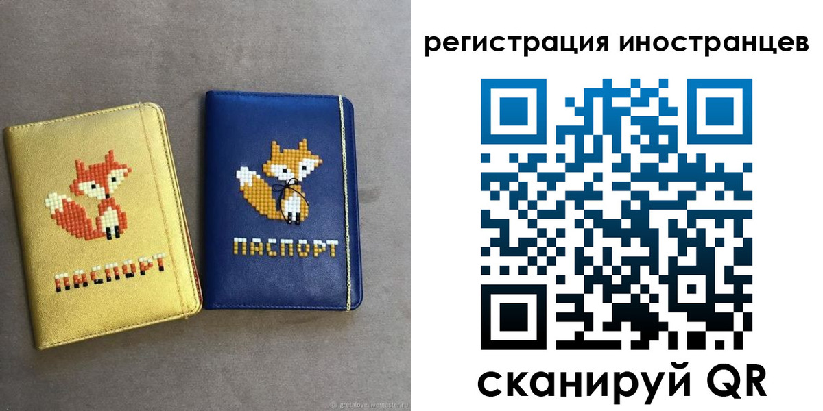 временная регистрация адрес в Петрозаводске