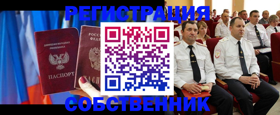 прописка поиск в Петрозаводске