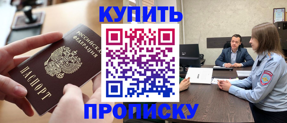 временная регистрация гарантия в Петрозаводске