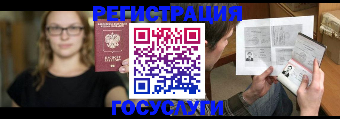 пропишу в квартире в Петрозаводске