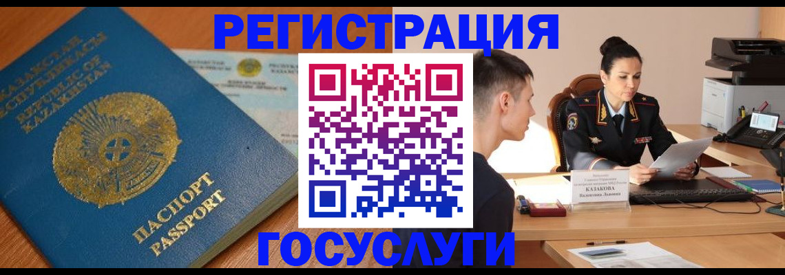 регистрация для школы в Петрозаводске